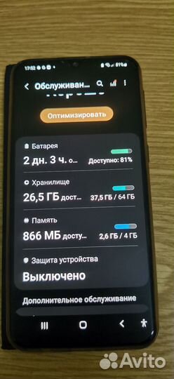 Samsung Galaxy M21, 4/64 ГБ