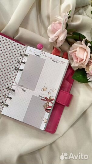 Ежедневник ручной работы 