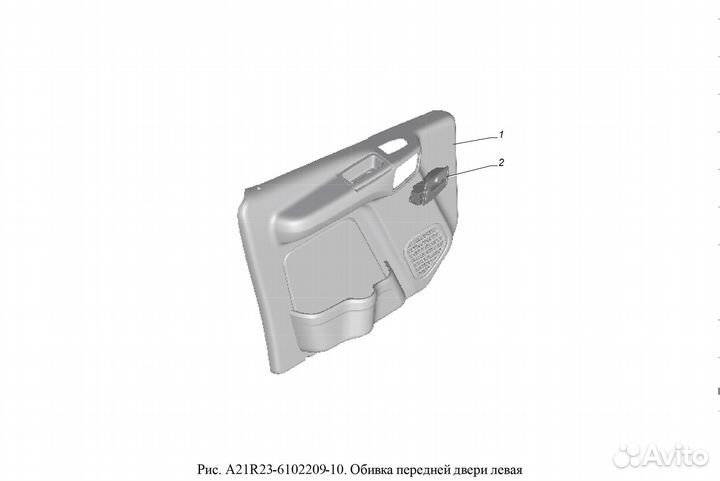 Ручка двери на Газель Next