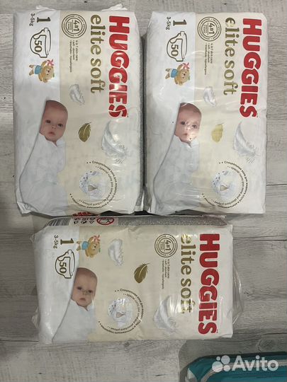 Подгузники