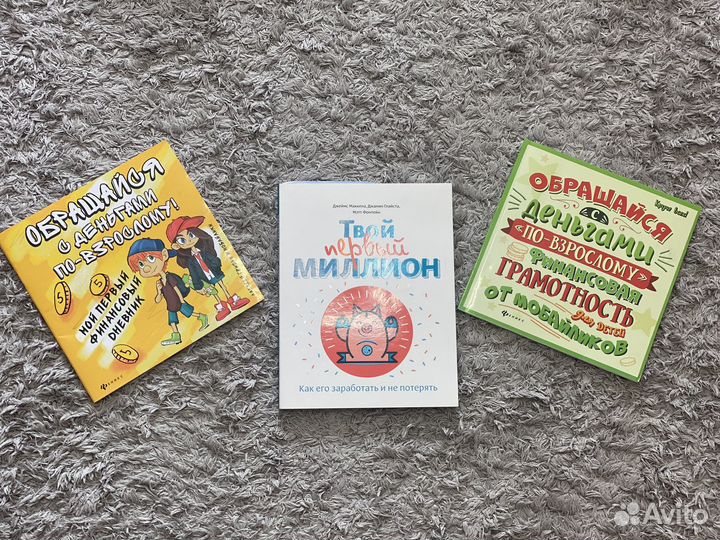 Энциклопедия для детей