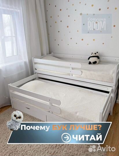 Детская двухъярусная кровать выкатная