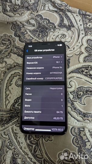 iPhone Xs, 64 ГБ