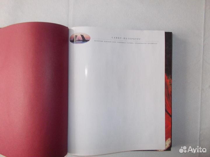 Подарочный альбом в кожаном переплёте