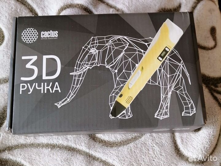 3d ручка
