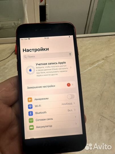 iPhone SE (2020), 64 ГБ