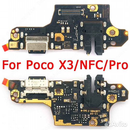 Плата зарядки Xiaomi Poco X3 Pro