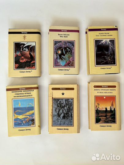 Книги фантастика