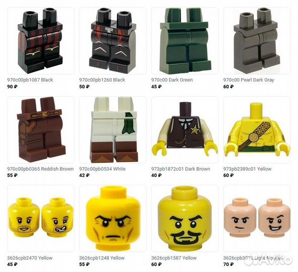 Lego детали (доставка)