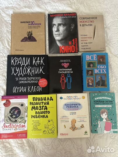 Книги бизнес, психология, эзотерика