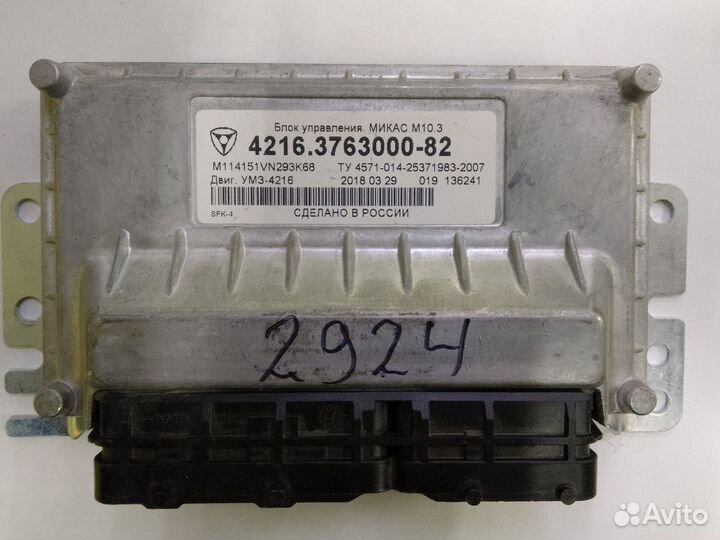 Мозги Микас 10.3 на 4216 эбу