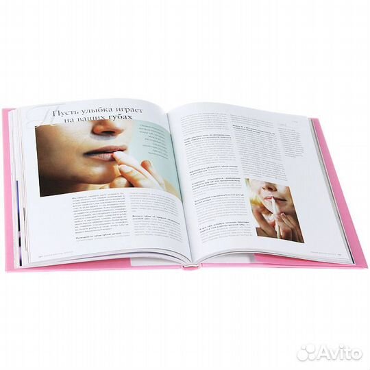 Библия красоты anti- age
