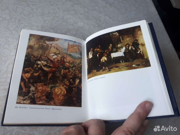 Книги по искусству и живописи