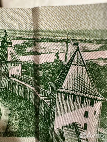 Пятирублевая купюра 1997 г,с всадником на коне