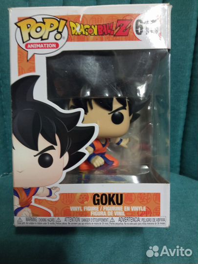 Funko pop Dragon Ball - Z