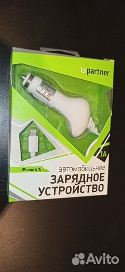 Зарядное устройство для смартфона