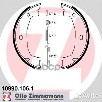 Комплект тормозных колодок, стояночная тормозна