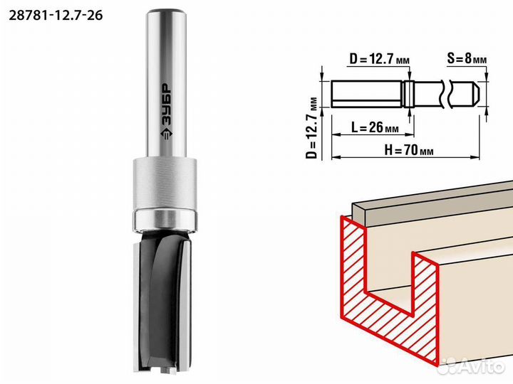 Зубр 12.7 x 26 мм, хвостовик 8 мм, фреза пазовая п