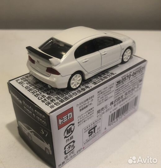 1/64 Honda Civic FD2