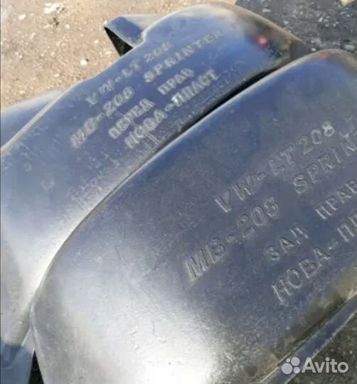 Подкрылки на Mercedes Sprinter