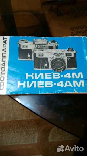 Фотоаппарат