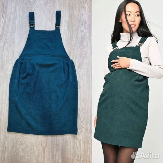 Для беременных