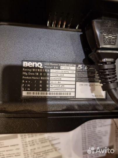 Монитор BenQ ET-0027-B