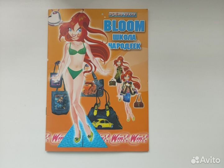 Журналы для девочек пакетом