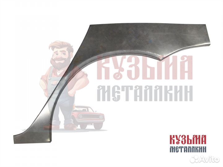 Ремонтная арка Лансер 9