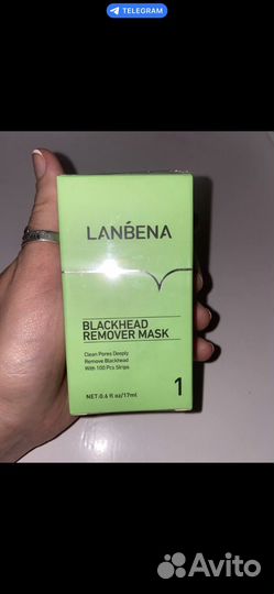 Маска от черных точек Lanbena