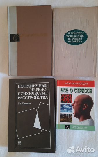 Книги по медицине