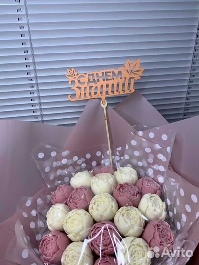 Необычный подарок