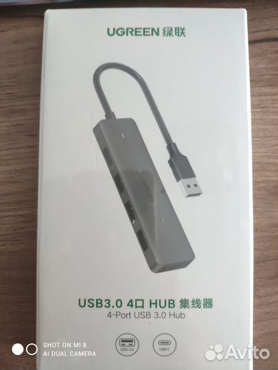 Компьтерные аксессуары Hub
