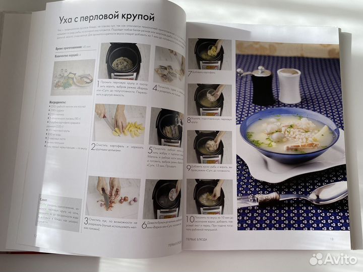 Книги подарочные по кулинарии