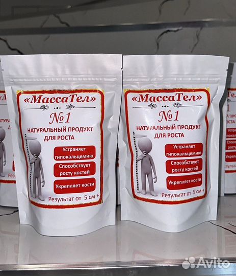 Кисель для набора роста тела