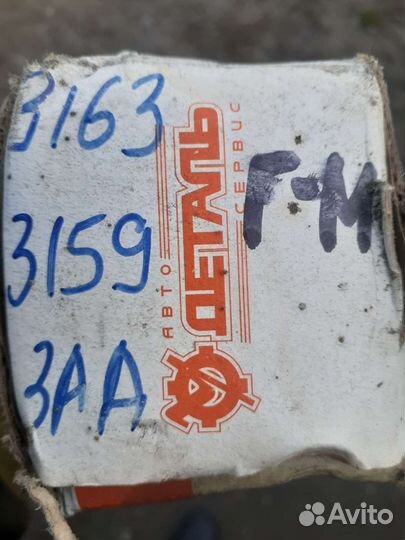 Амортизаторы УАЗ