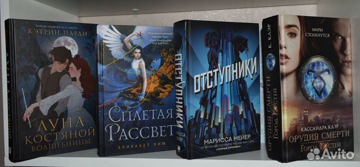 Продаю книги, художественная литература