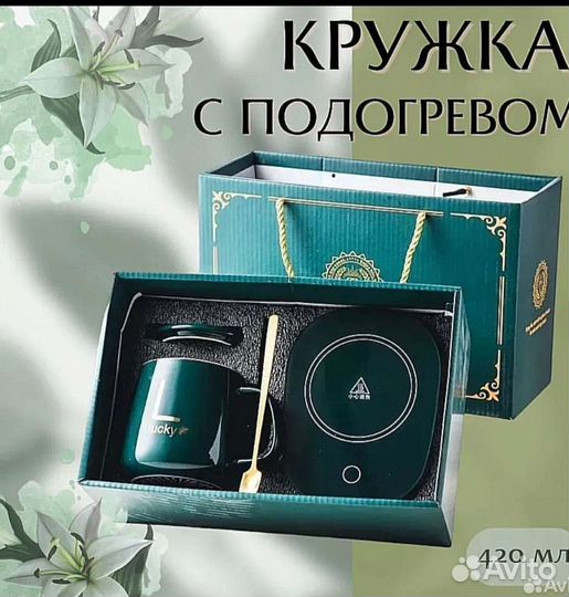 Кружка керамическая