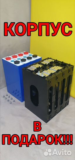 Lifepo4 105Ah EVE+корпус