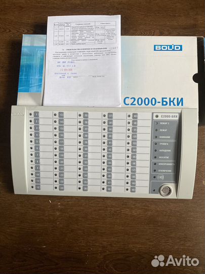 Прибор C2000бки новый 2кв.2023г