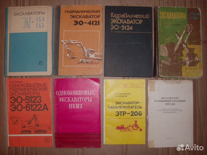 Экскаватор, автогрейдер, скрепер