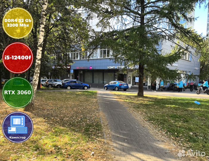 Сборка игрового пк i5-RTX3050-32DDR4-MXY941673-H610