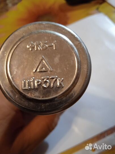 Фонарик времён СССР