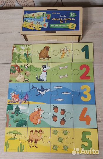 Деревянные пазлы вкладыши