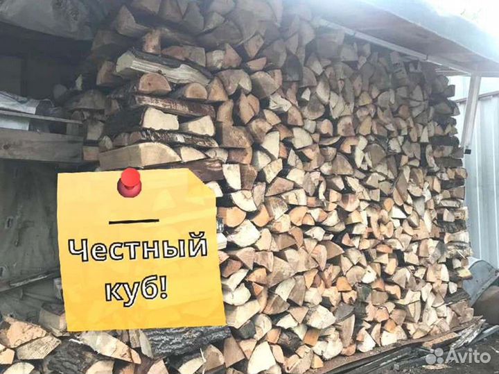 Дрова, честный куб
