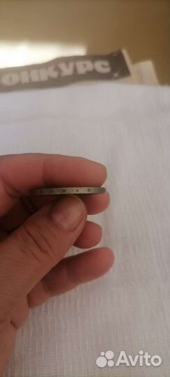 Юбилейные монеты СССР