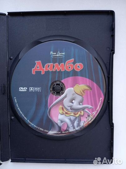 DVD диски с мультфильмами и мультсериалами