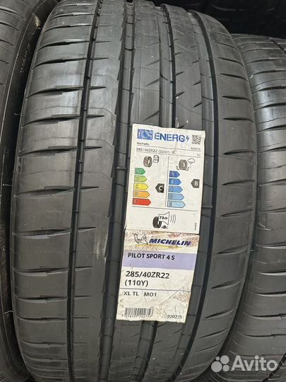 Michelin Pilot Sport 4 S 285/40 R22 и 325/35 R22
