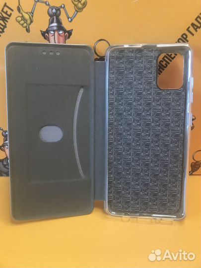 Чexол книжка для Sаmsung A51