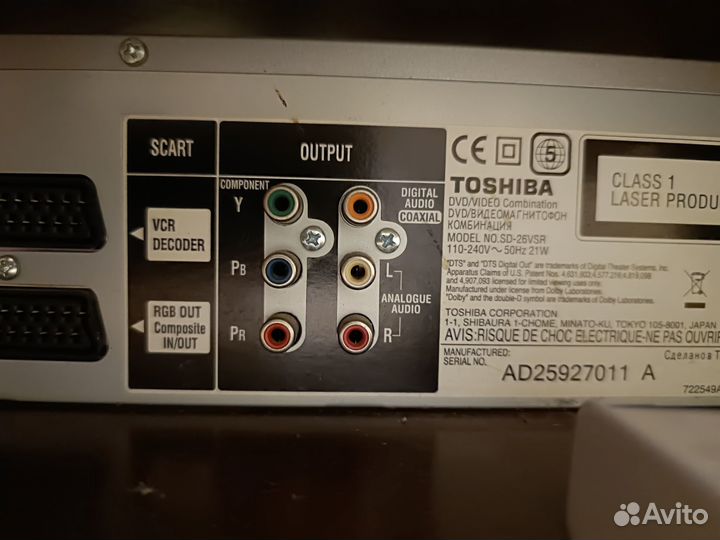 Видеомагнитофон +Dvd плеер toshiba